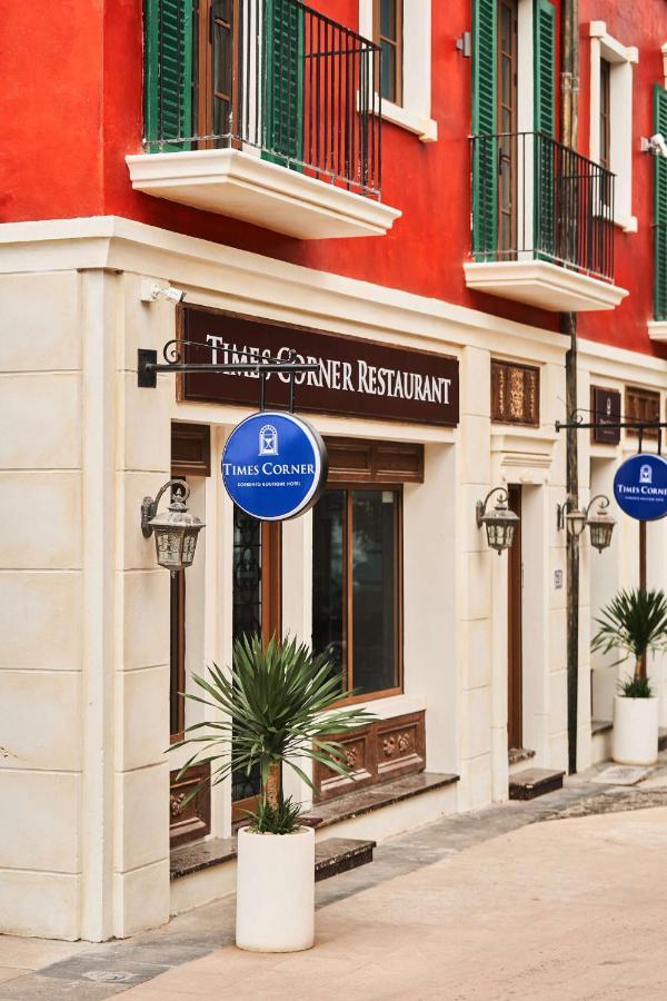 Times Corner Sorrento Boutique Hotel Phu Quoc Bagian luar foto